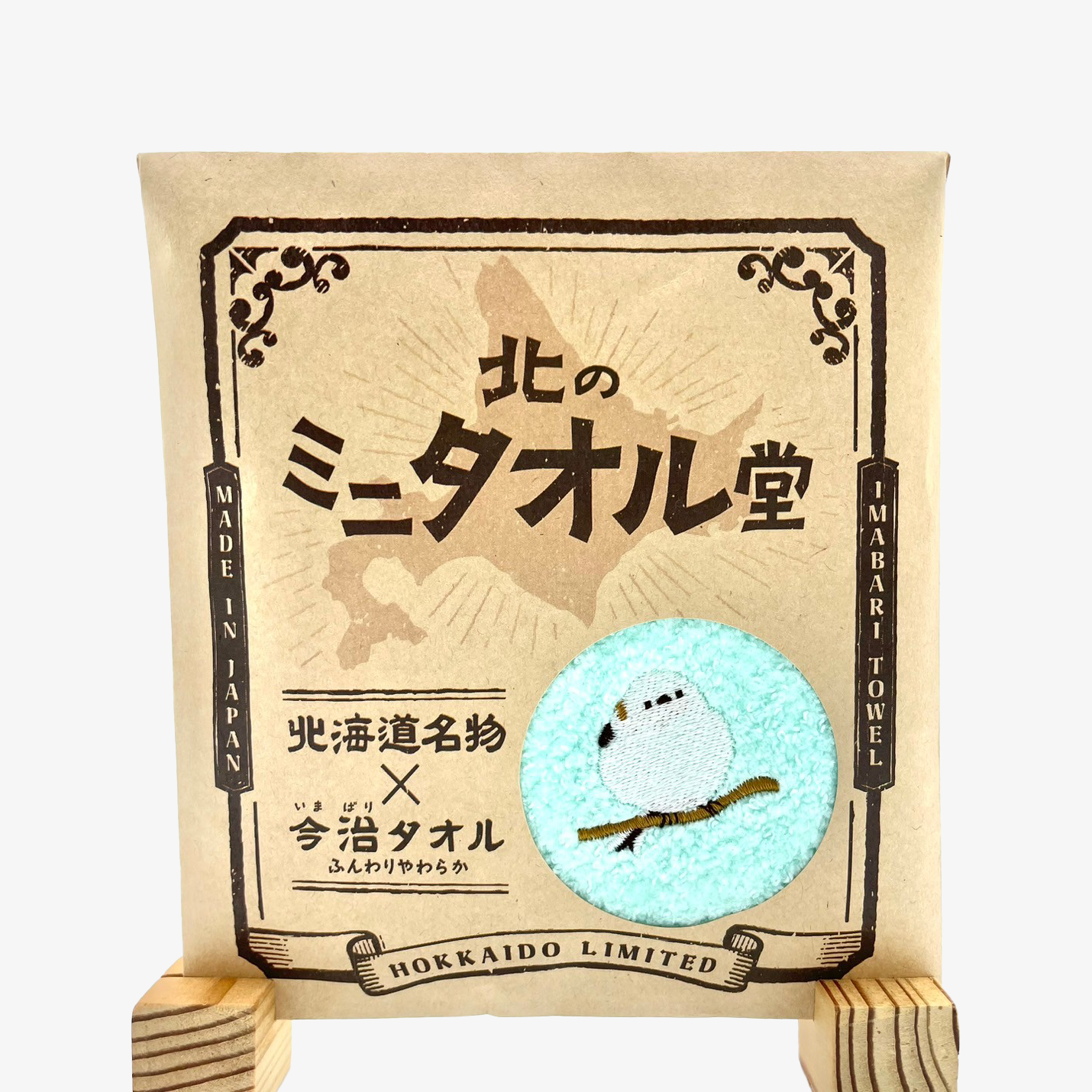ミニタオル シマエナガグリーン