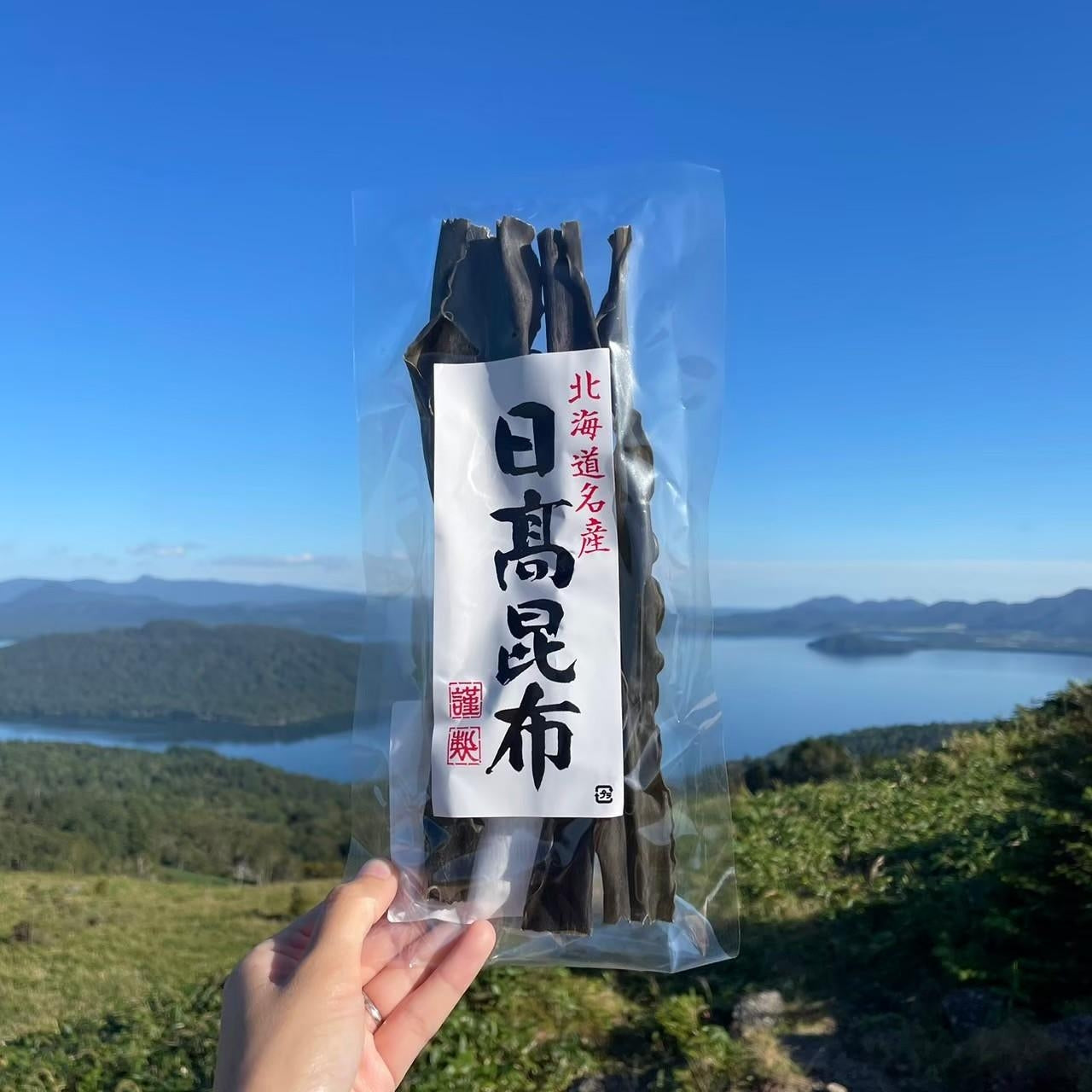 n23日高3本束昆布