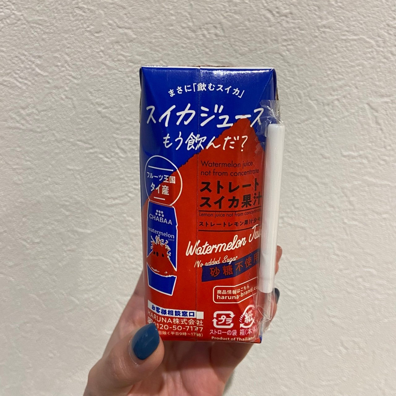 CHABAA100%ジュース ウォーターメロン