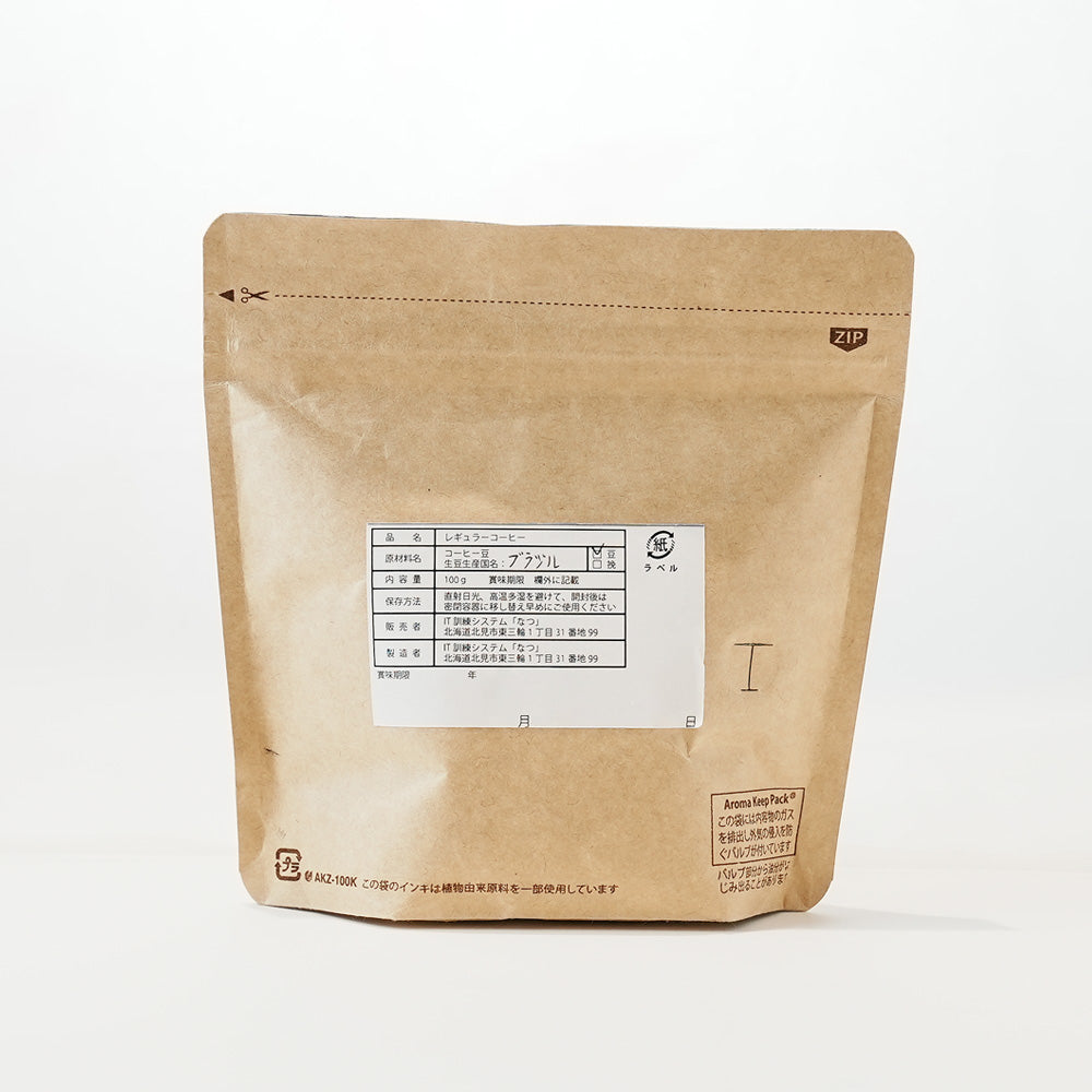 Mio coffee blend