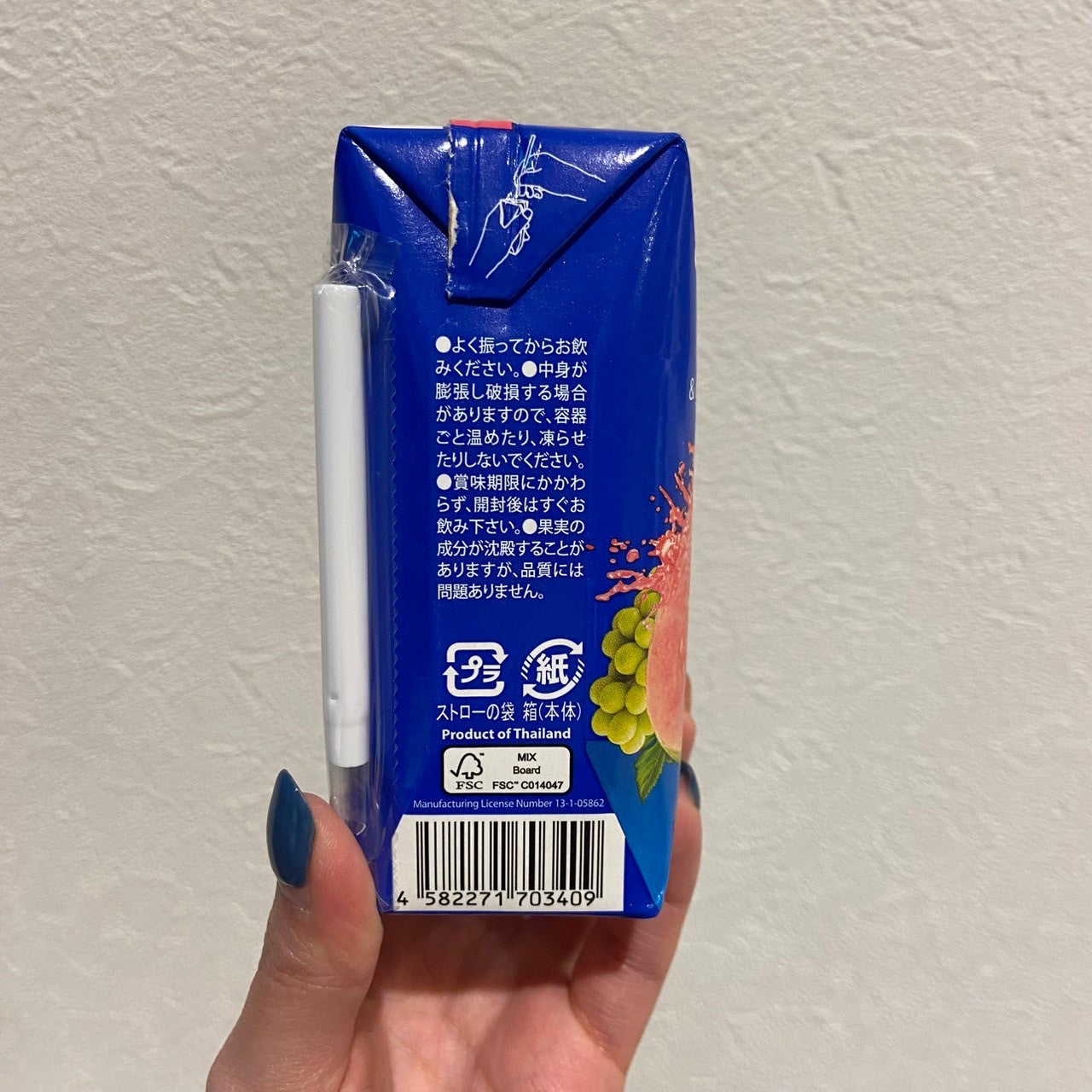 CHABAA100%ミックスジュース グァバ