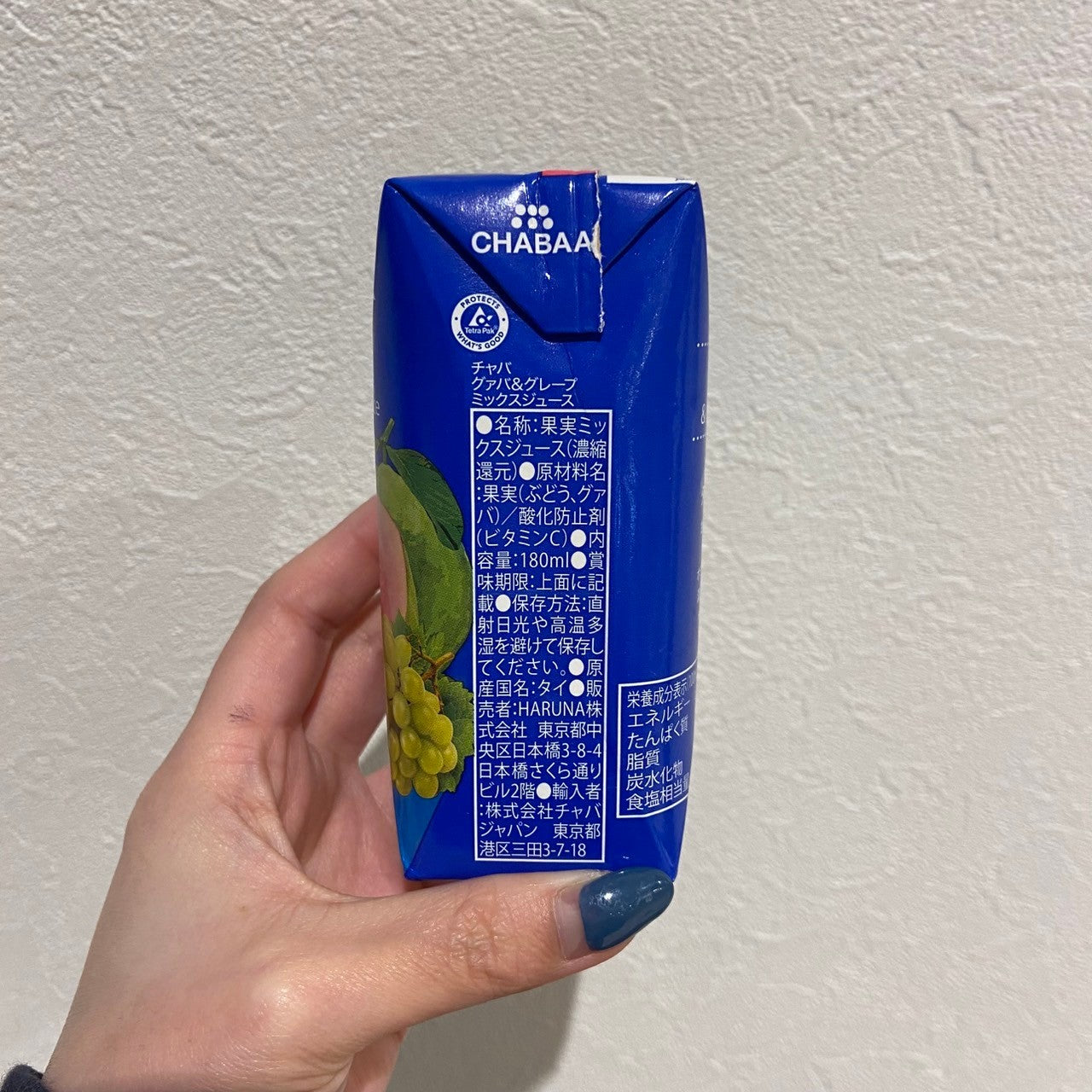 CHABAA100%ミックスジュース グァバ