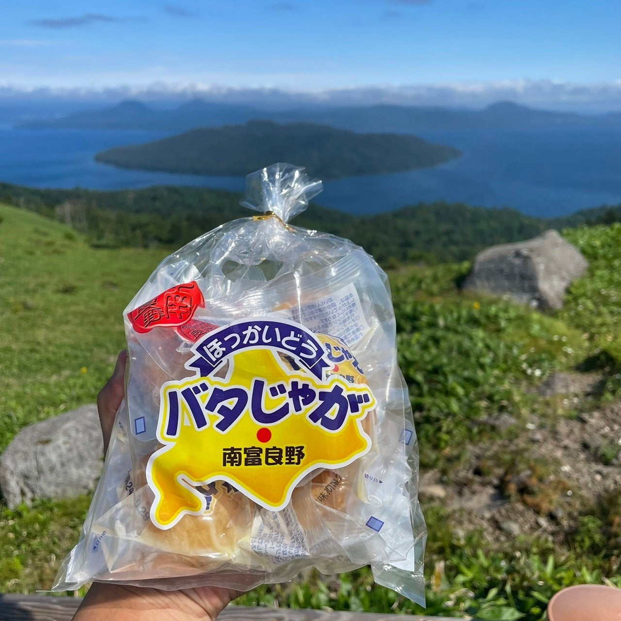 バタじゃがくん