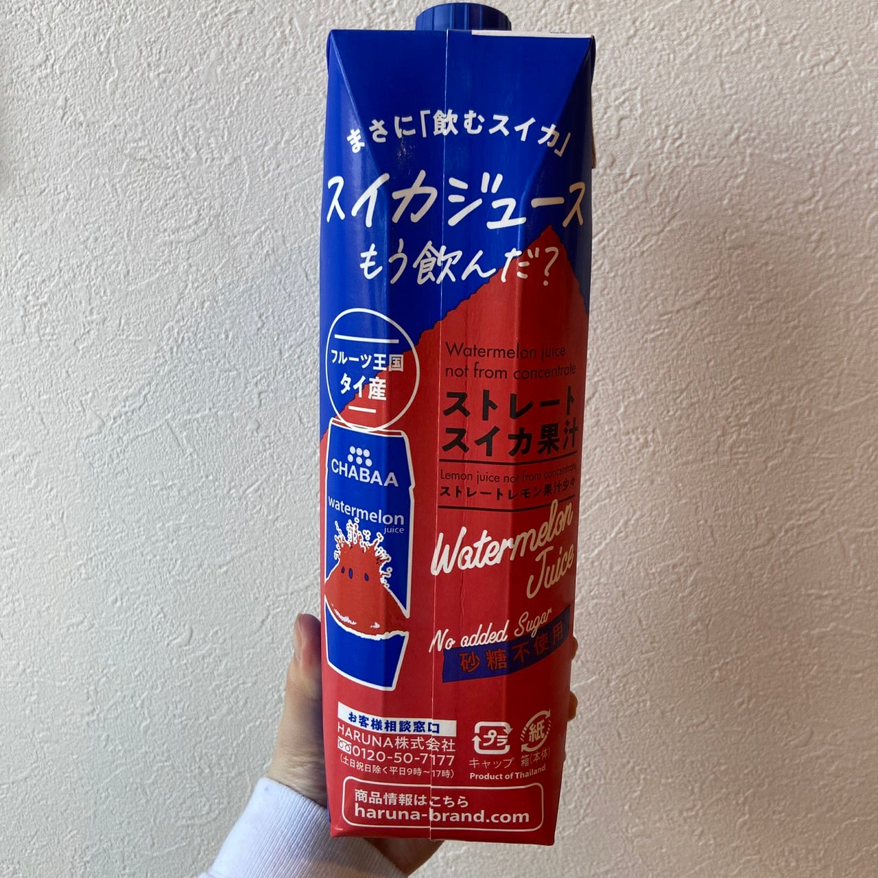 1L CHABAA100%ジュース ウォーターメロン