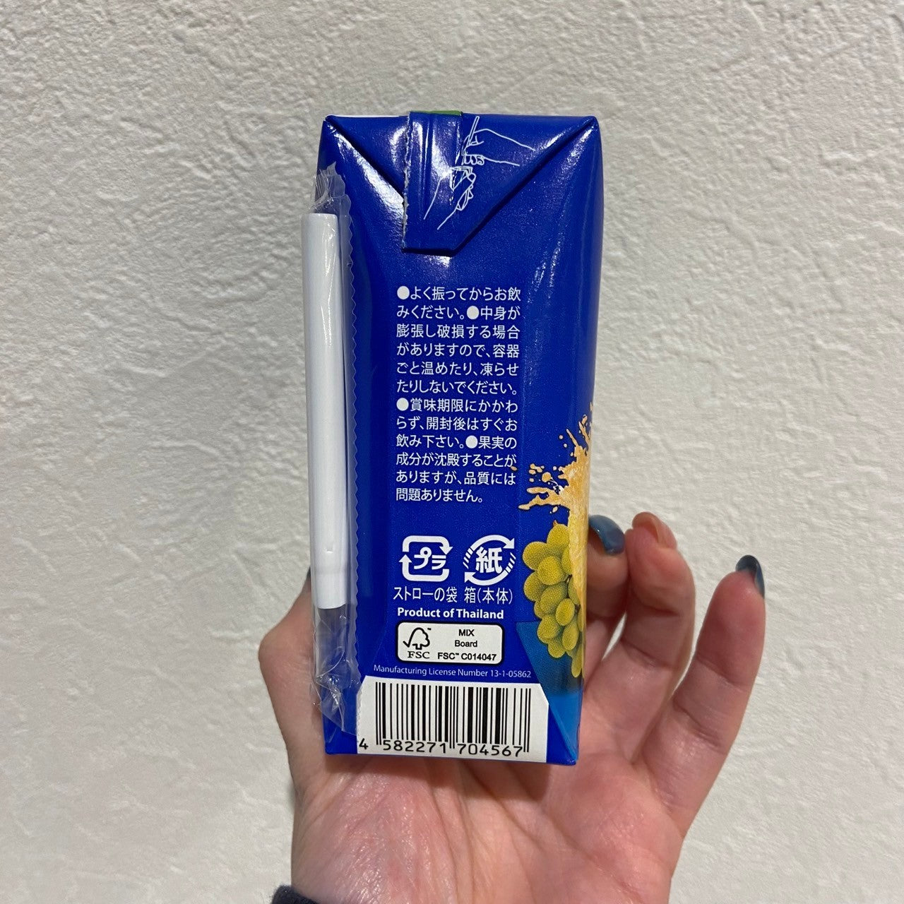 CHABAA100%ジュース ポメロ