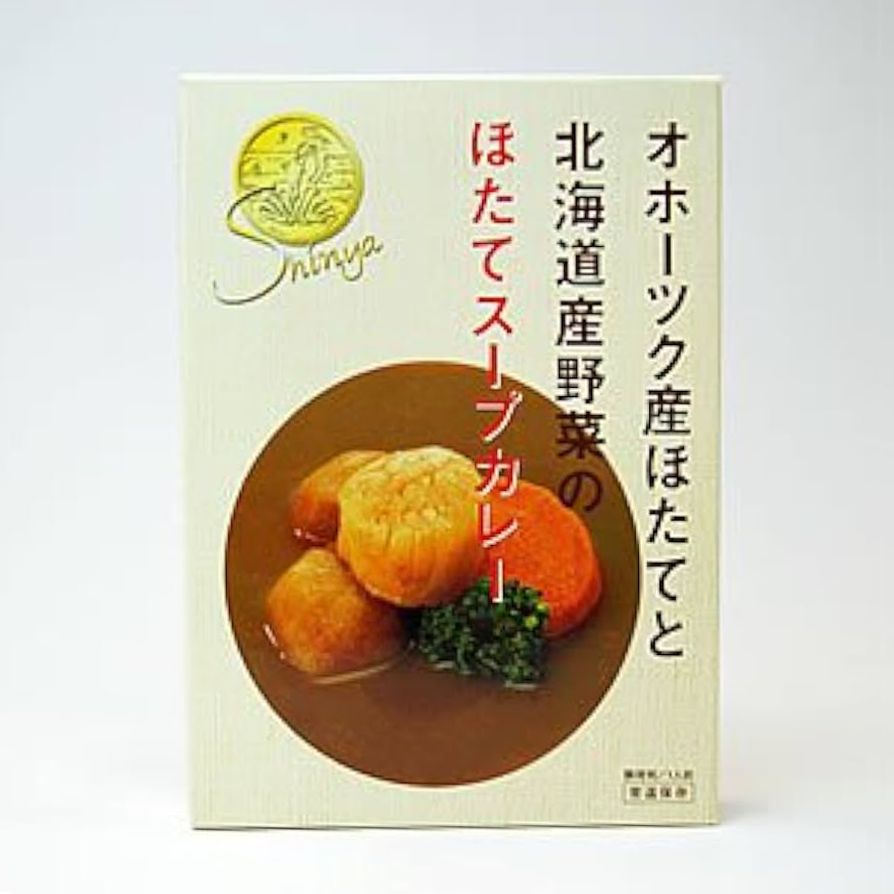 ほたてスープカレー・250g