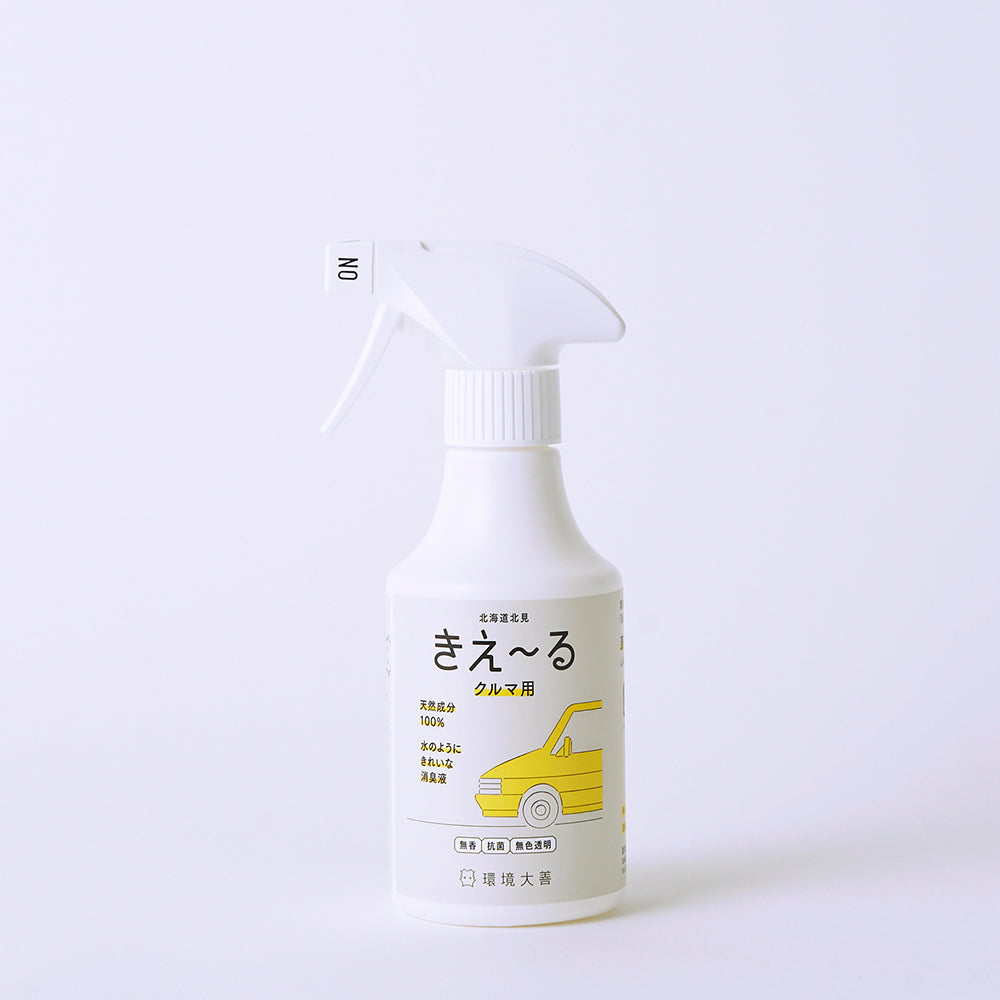 きえ~るD クルマ用 300ml