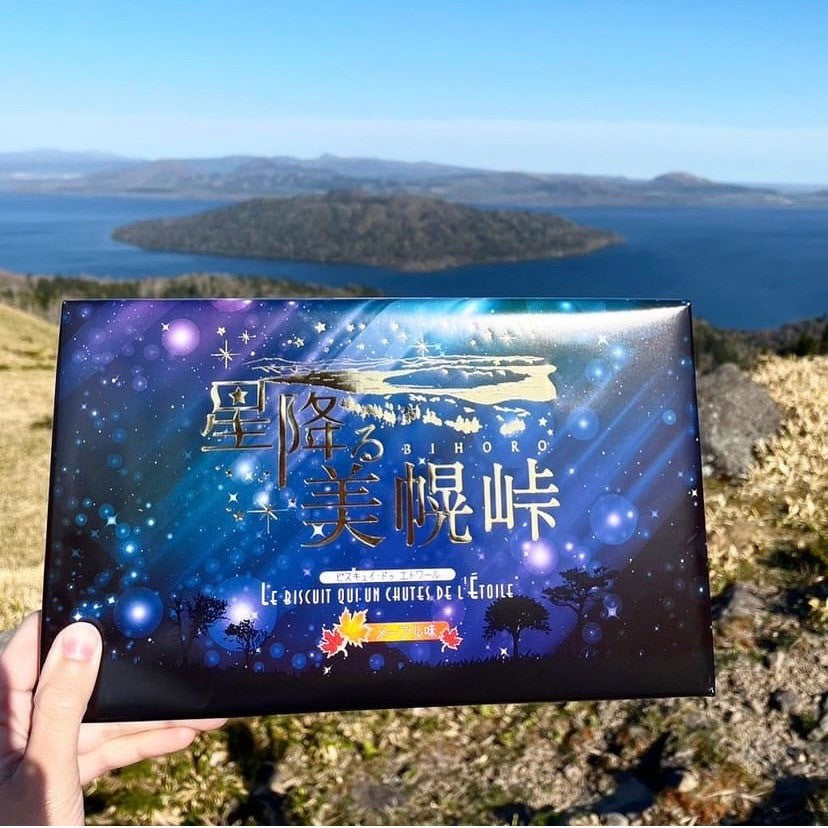 n77星降る美幌峠