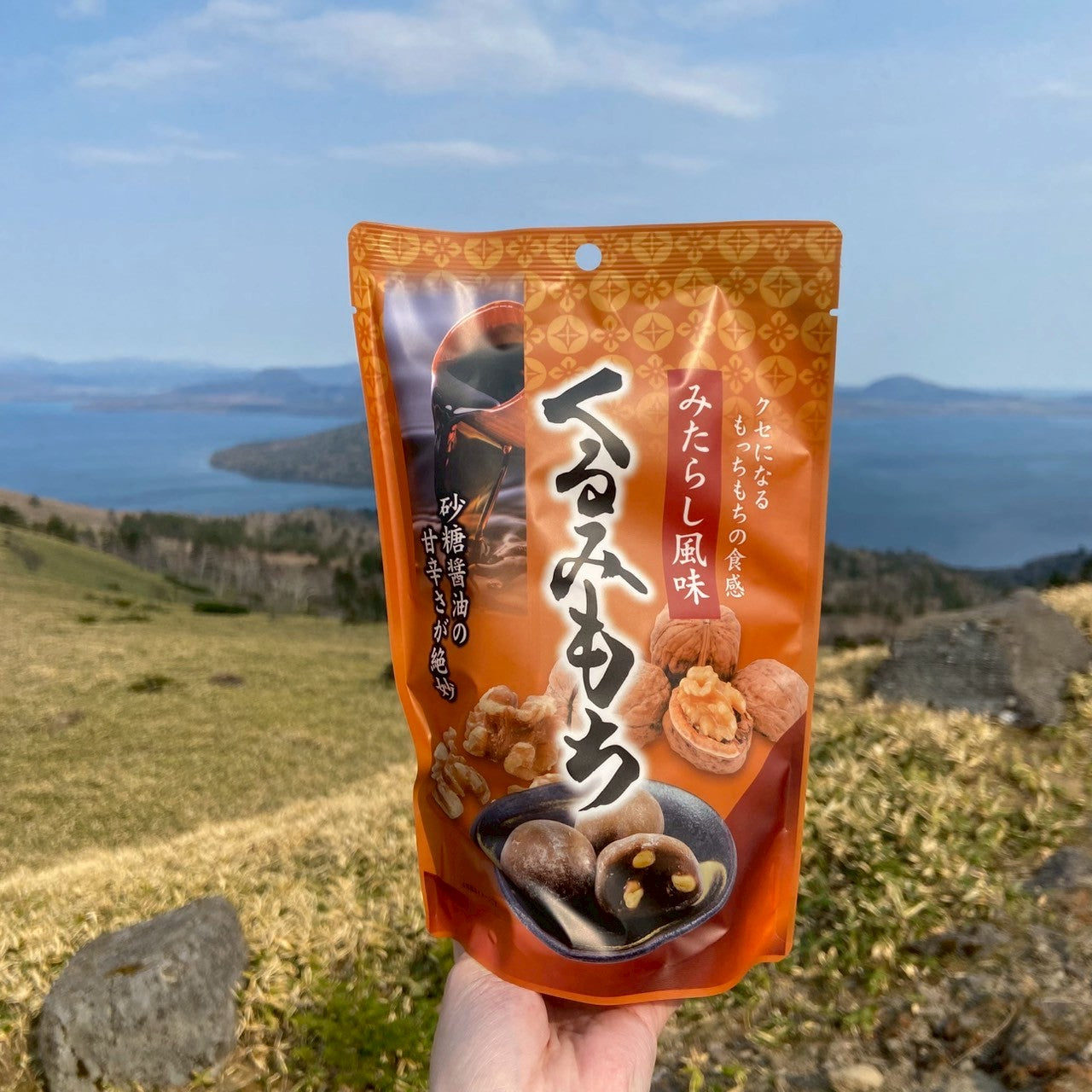 みたらし風味くるみ餅SP – 美幌峠×可不可オンラインショップ