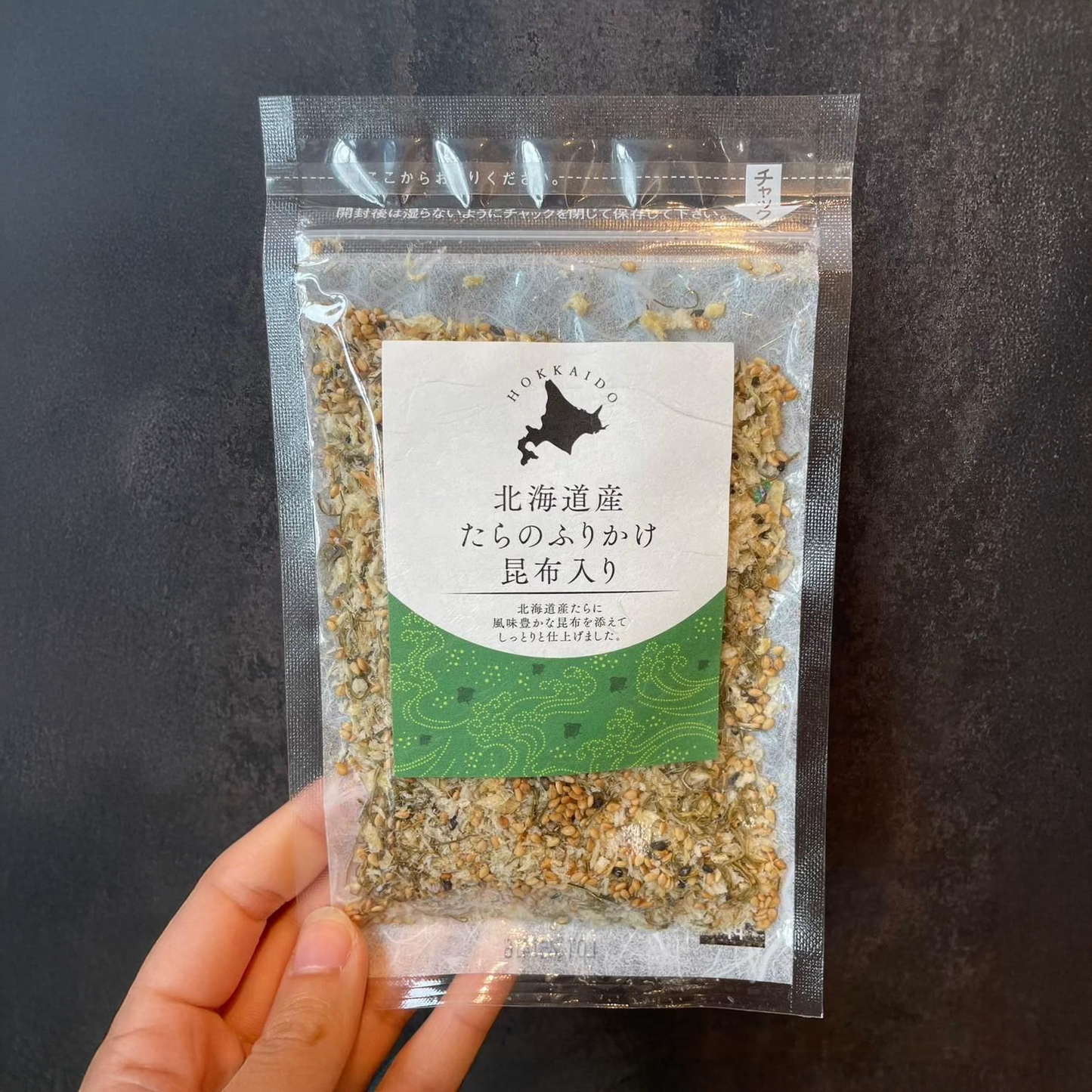n14たらのふりかけ 昆布入り