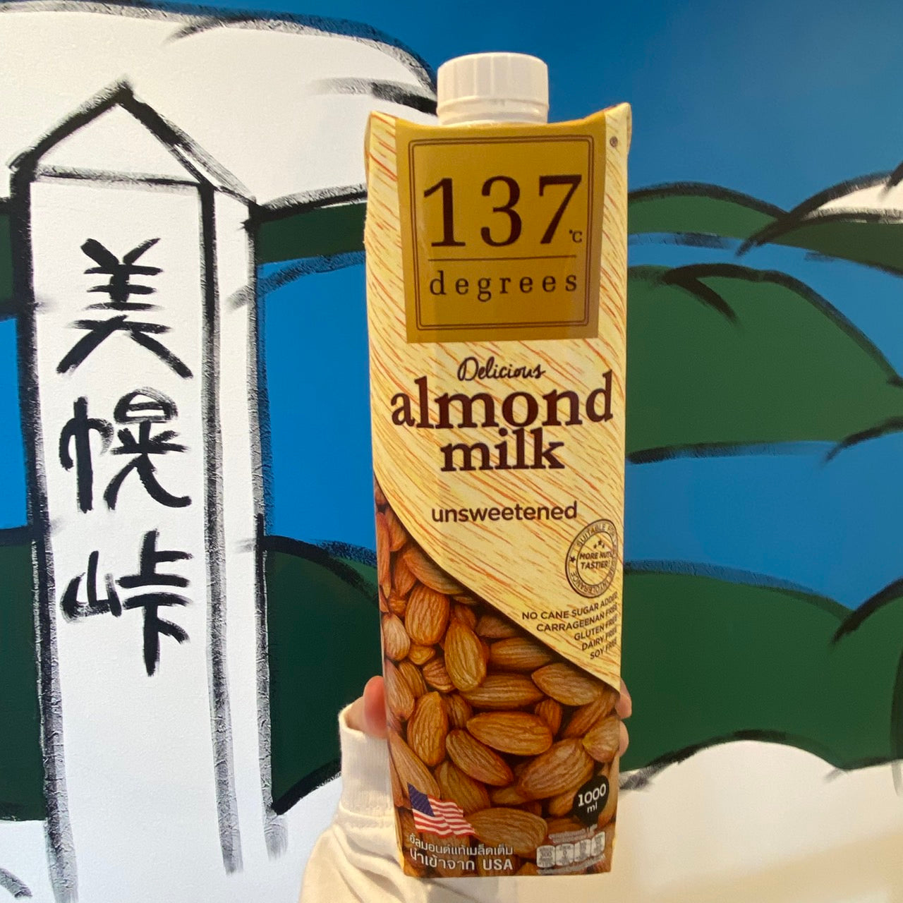 1L 137degreesアーモンドミルク(甘味不使用)