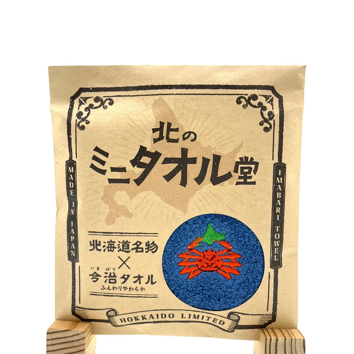 ミニタオル カニ