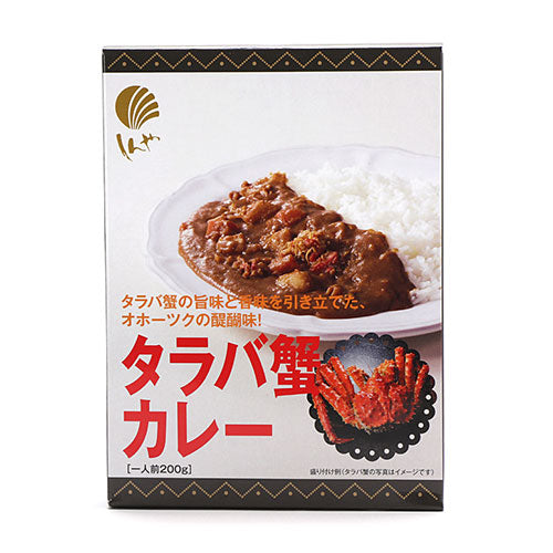 タラバ蟹カレー・200g