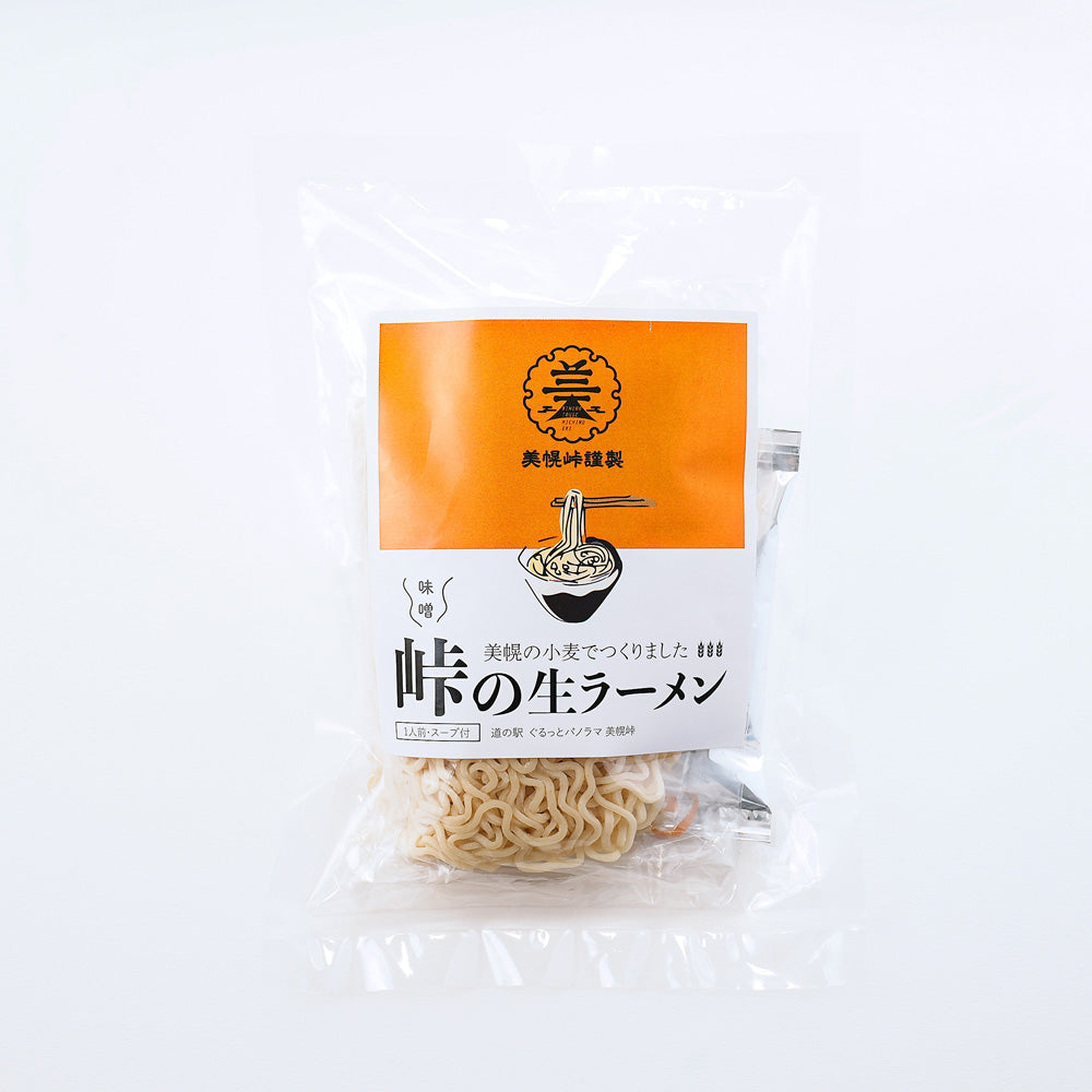 美幌峠オリジナル生ラーメンみそ味