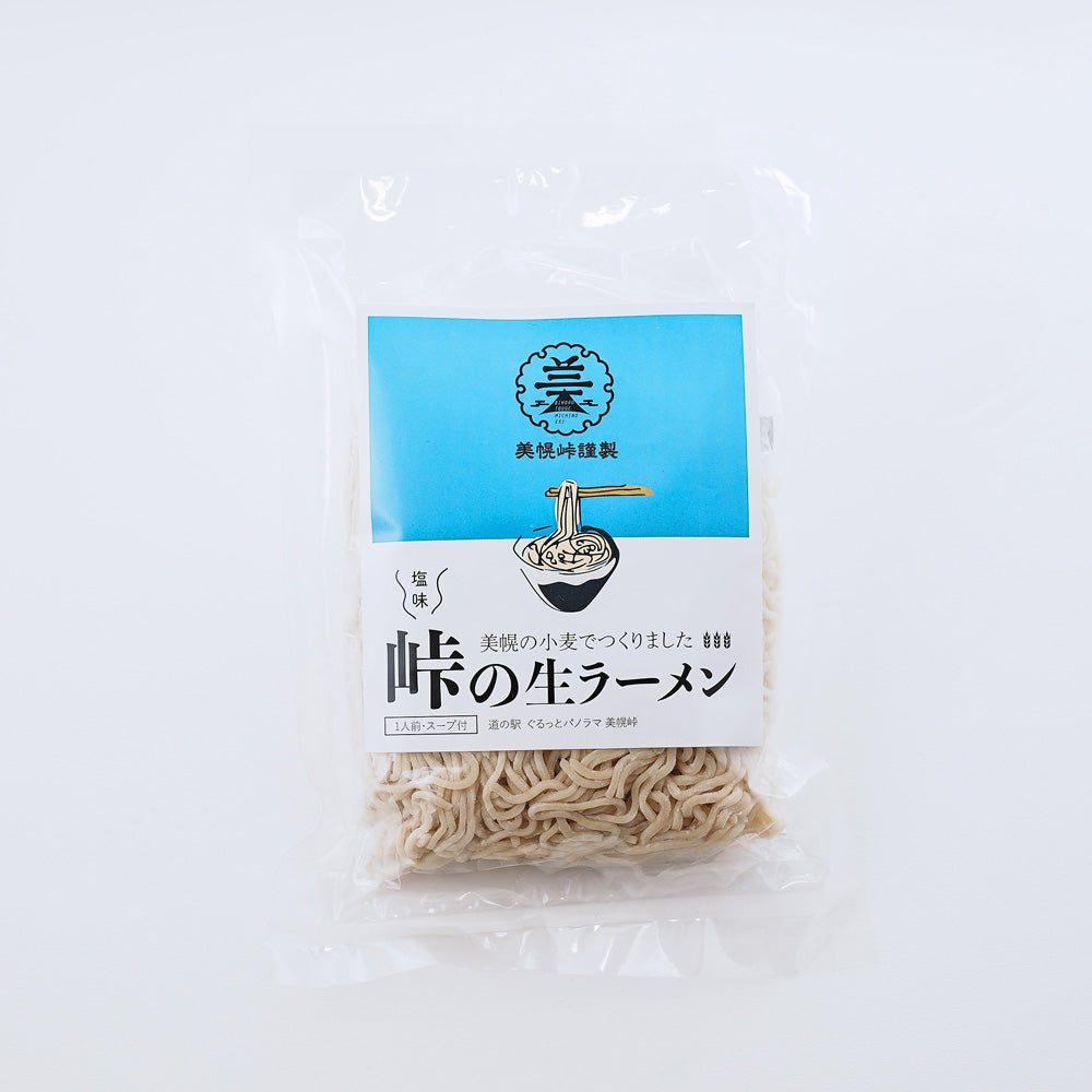 美幌峠オリジナル生ラーメン塩味