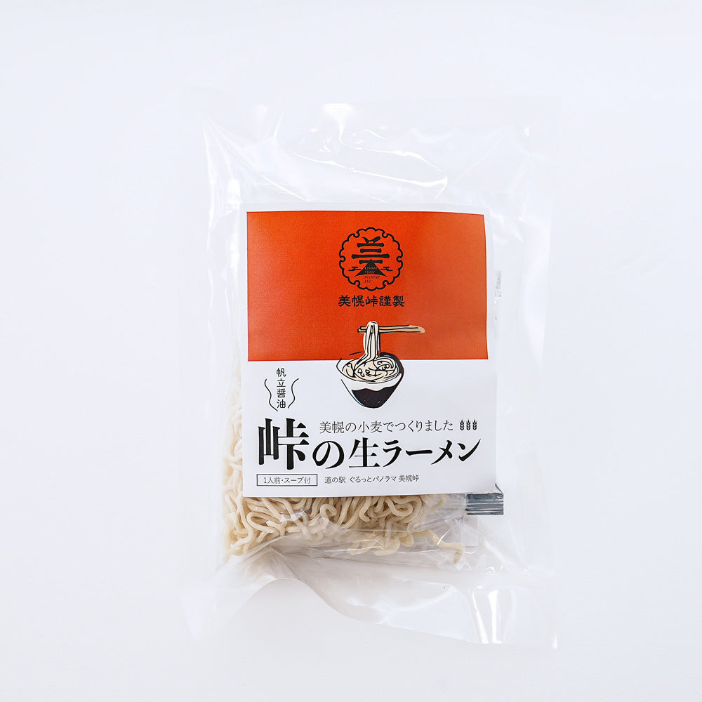 美幌峠オリジナル生ラーメン帆立醤油味