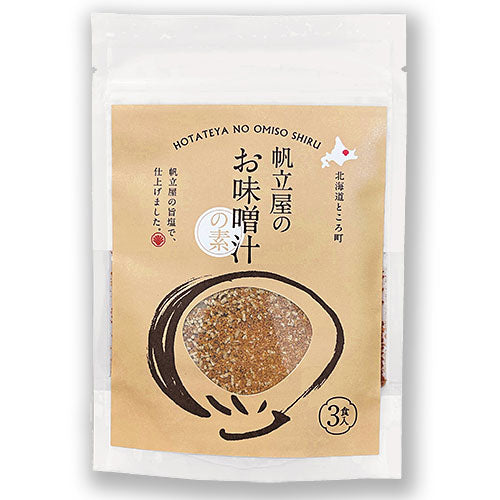 帆立屋のお味噌汁の素 3食入・45g