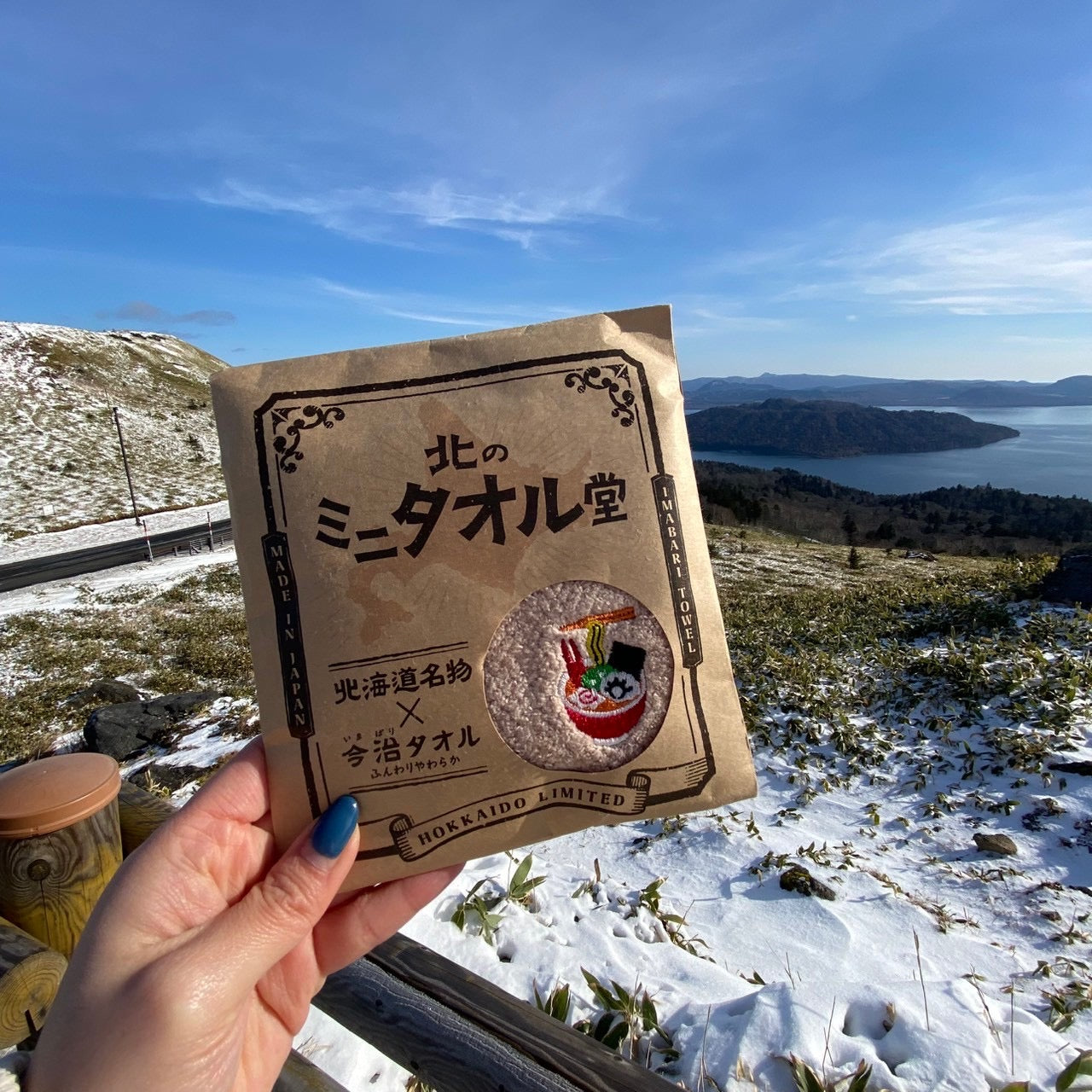 ミニタオル ラーメン