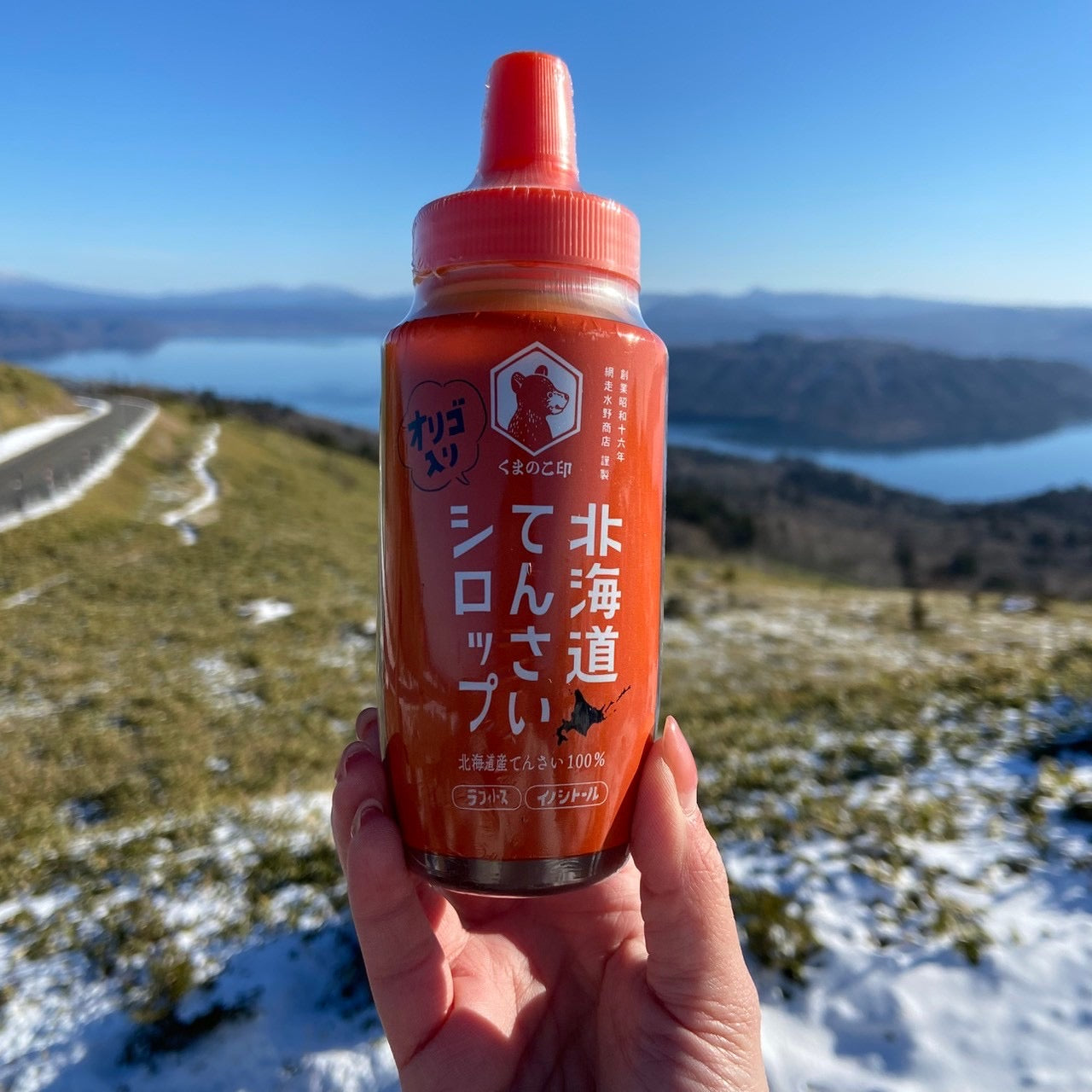 北海道てんさいシロップ 300g