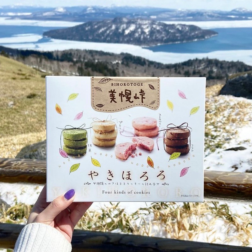 美幌峠やきほろろ ミニ