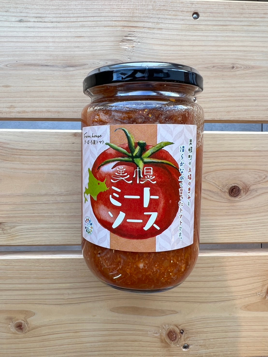 美幌ミートソース
