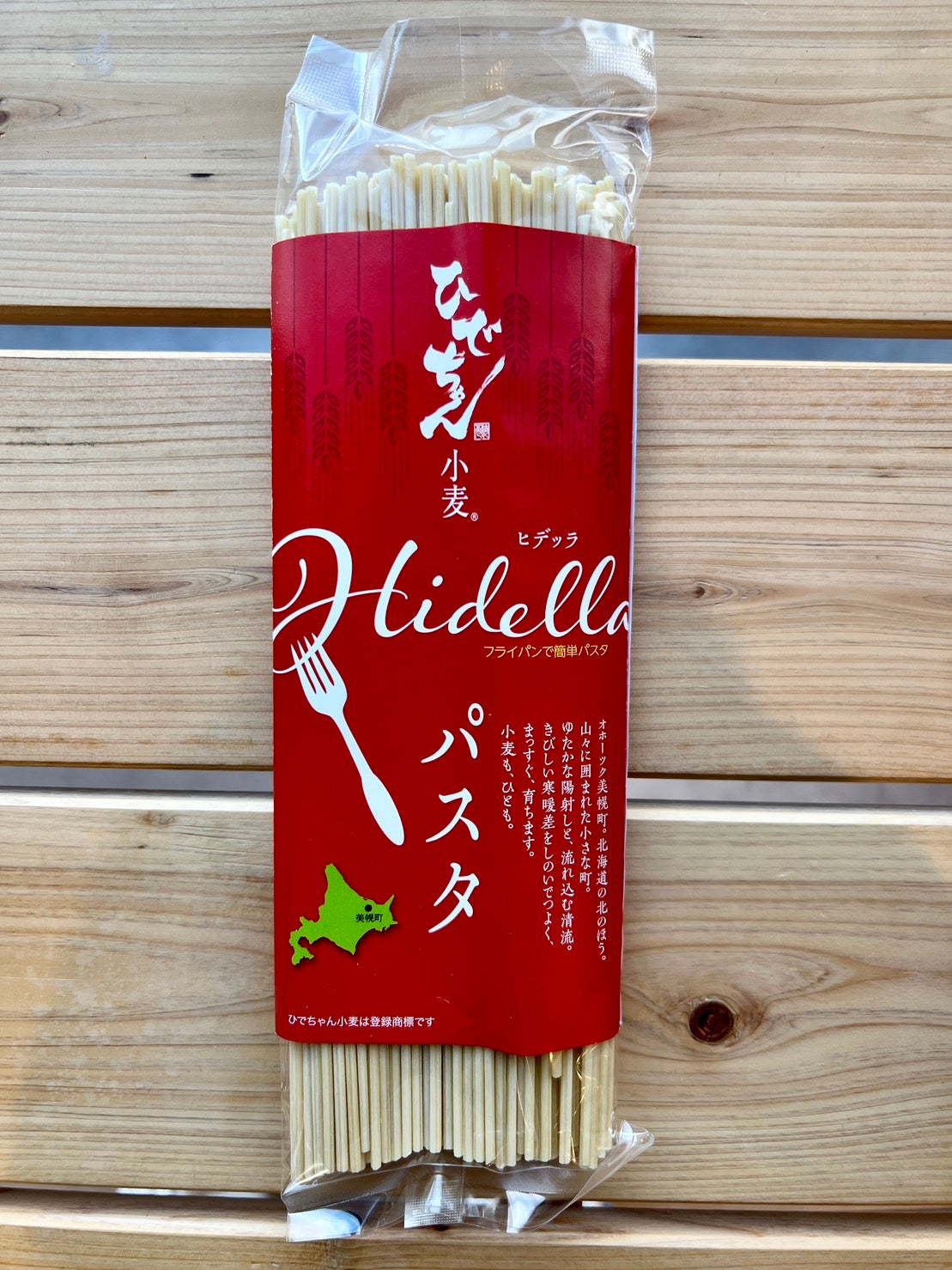 ひでちゃん小麦 乾燥パスタ