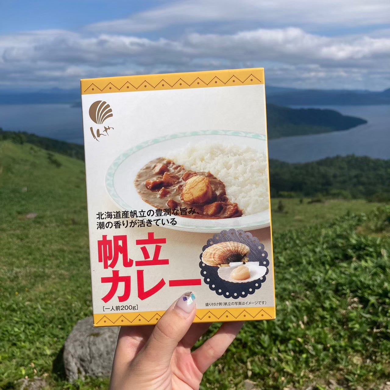 帆立カレー・200g