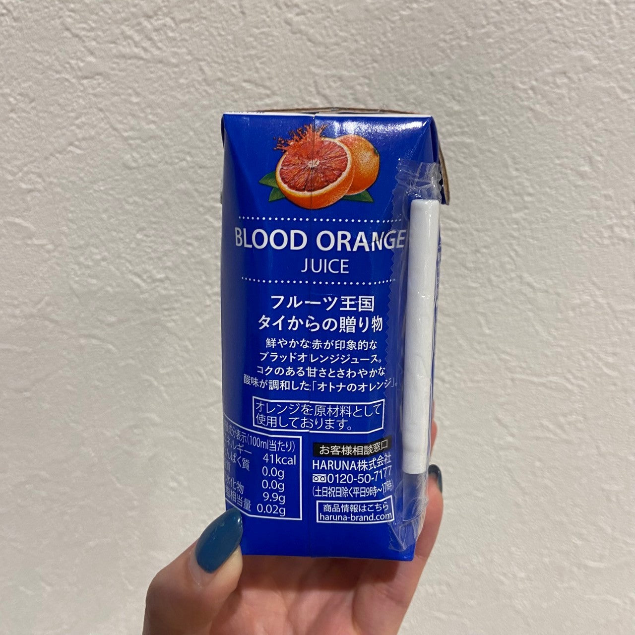 CHABAA100%ジュース ブラッドオレンジ