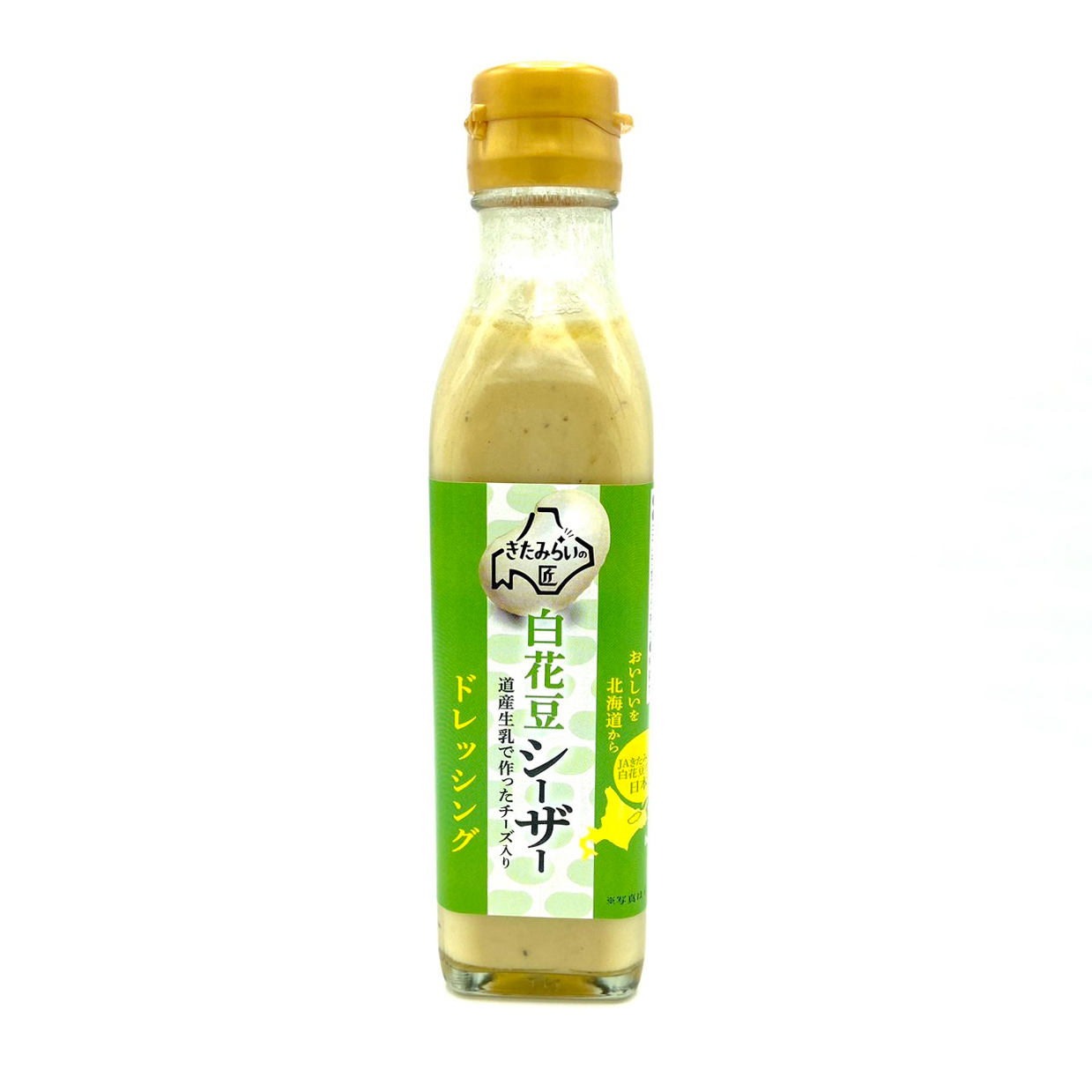 JAキタミライ 白花豆シーザードレッシング