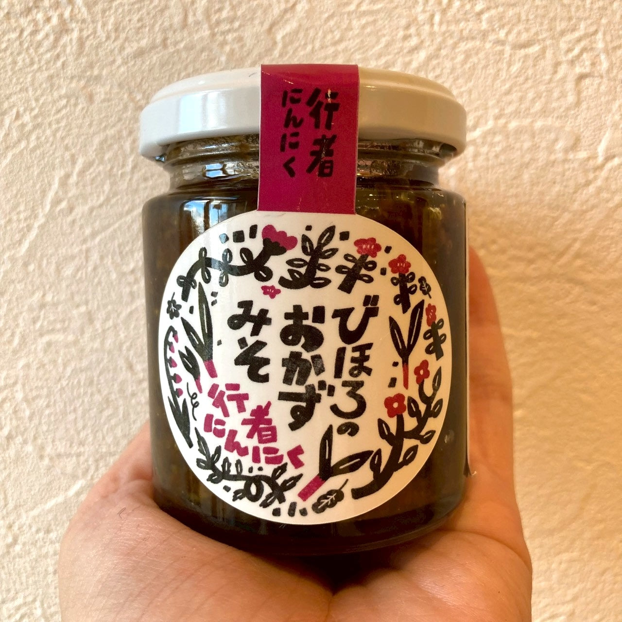 美幌特産】びほろのおかずみそ 行者にんにく – 美幌峠×可不可