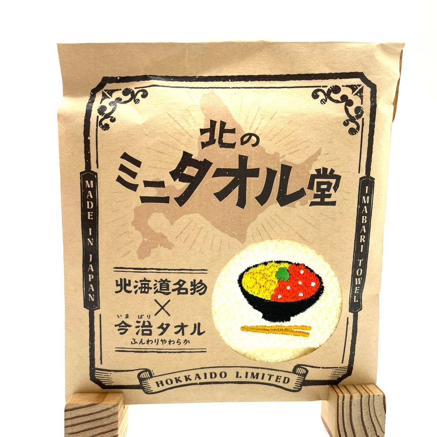 ミニタオル うにいくら丼