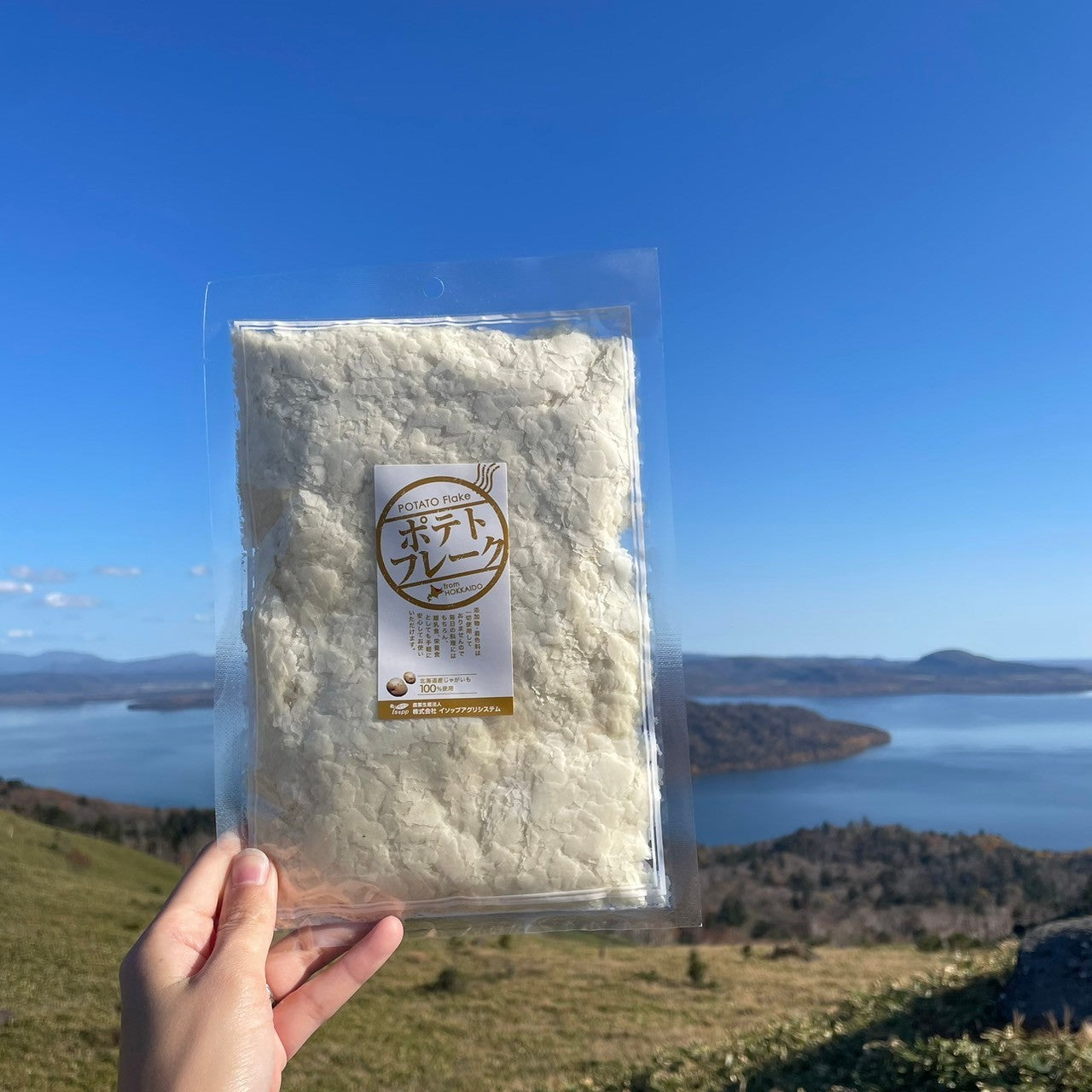 北海道産 ポテトフレーク