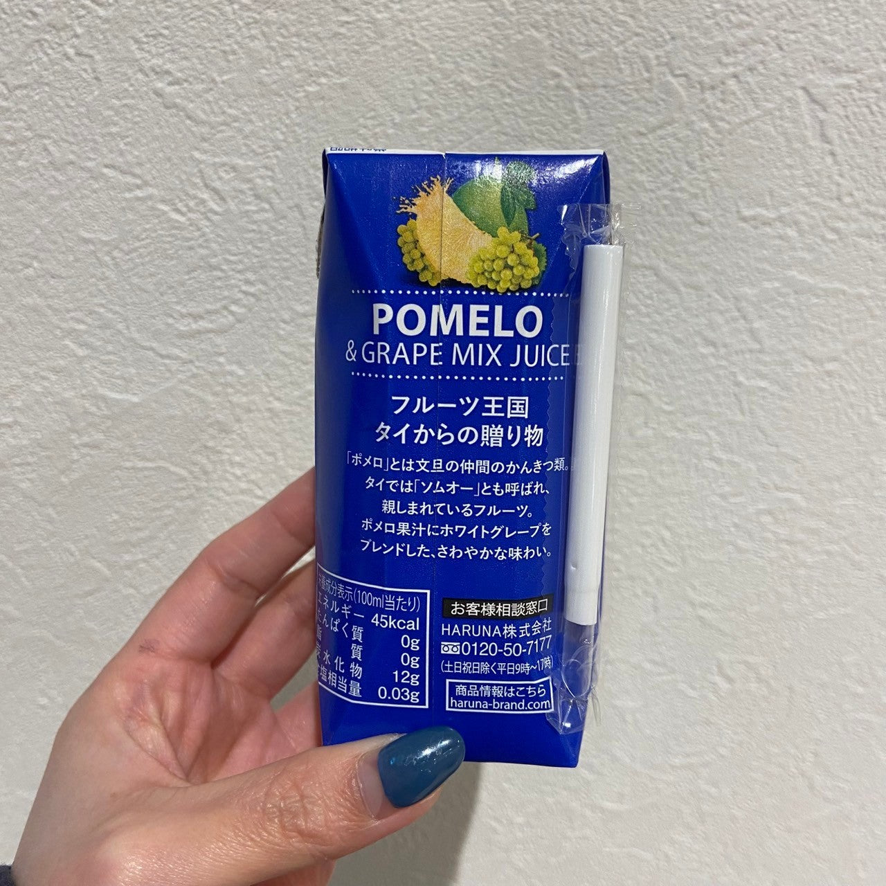 CHABAA100%ジュース ポメロ