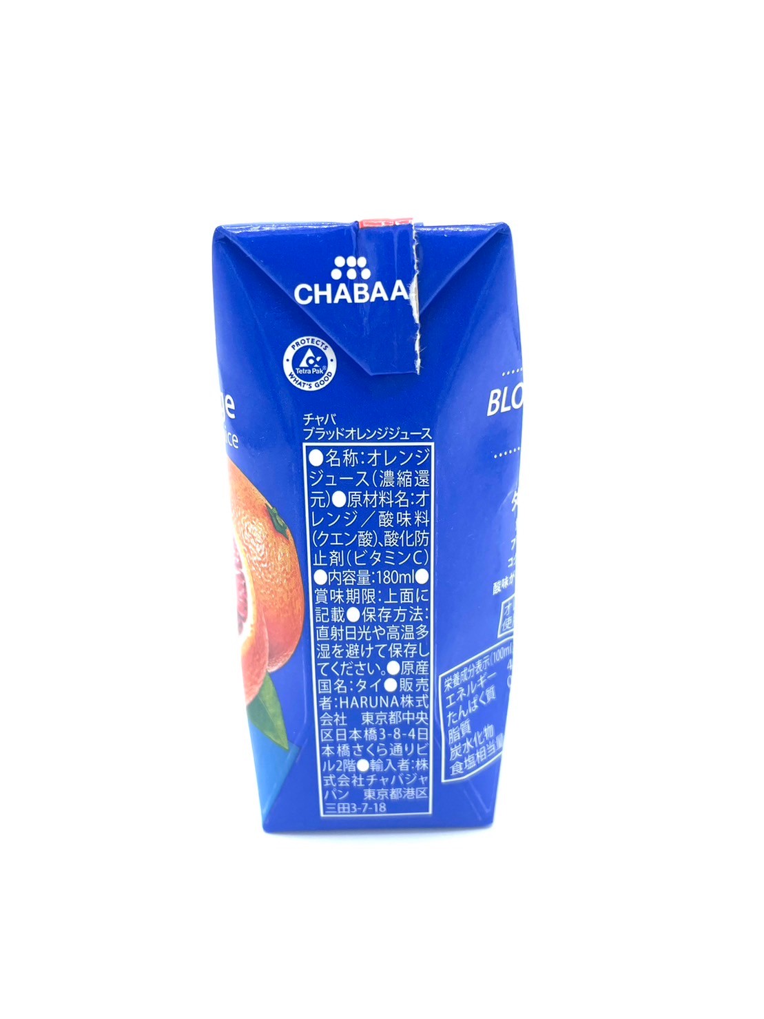 CHABAA100%ジュース ブラッドオレンジ