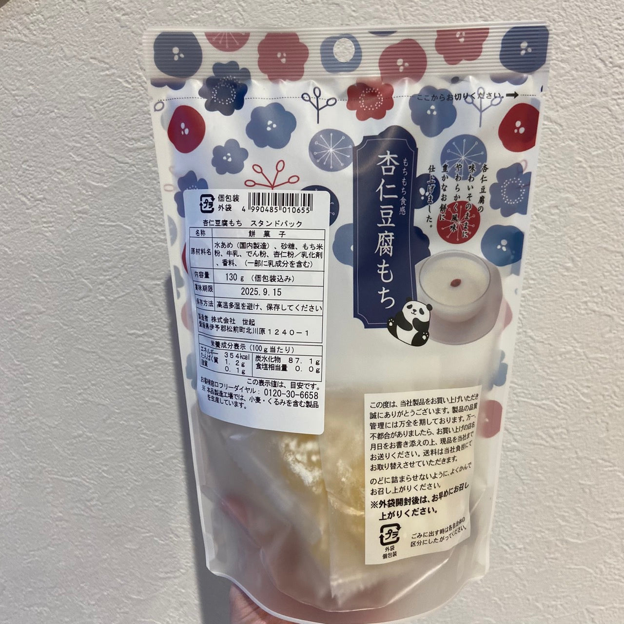 杏仁豆腐もちSP
