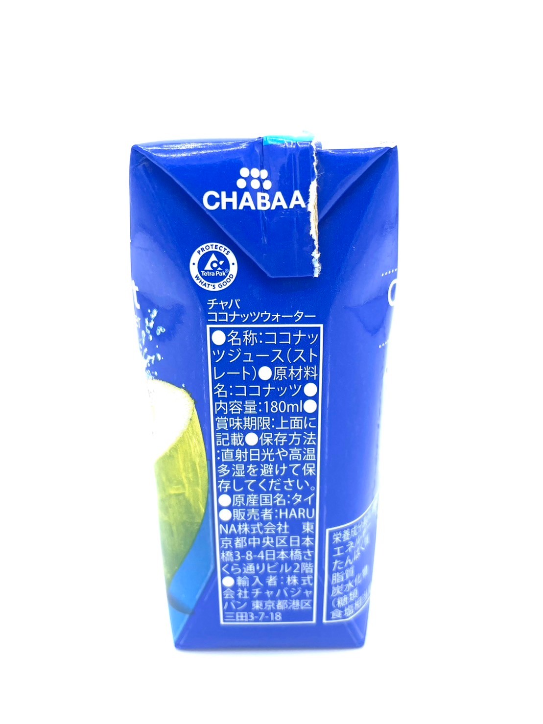 CHABAAココナッツウォーター