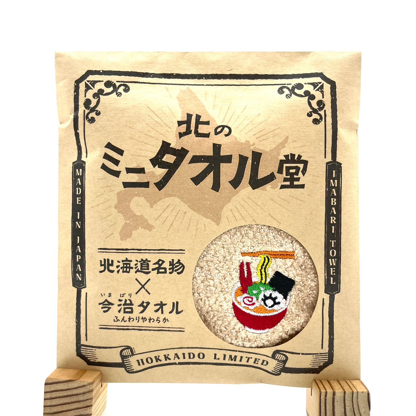 ミニタオル ラーメン
