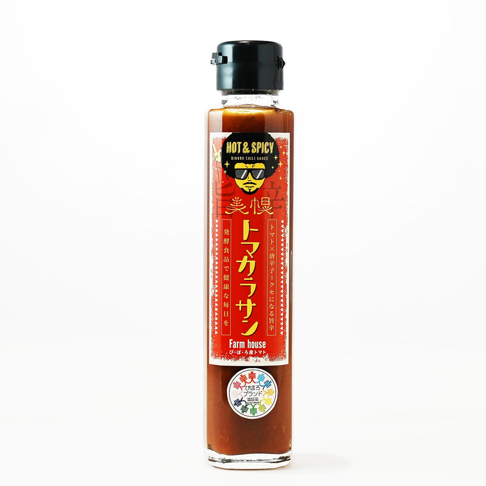 美幌トマカラサン