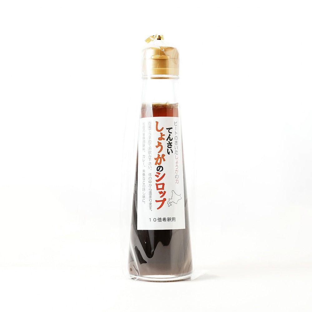 てんさいしょうがのシロップ