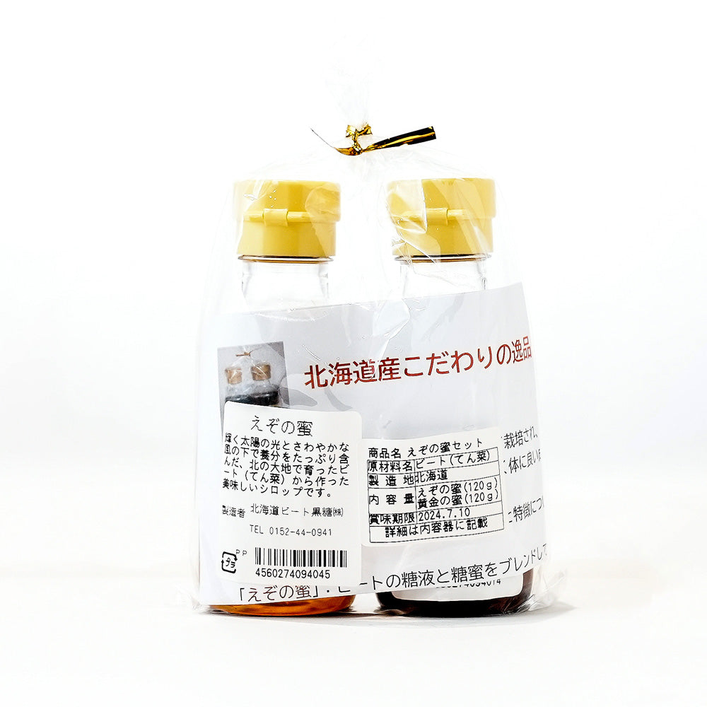 えぞの蜜セット