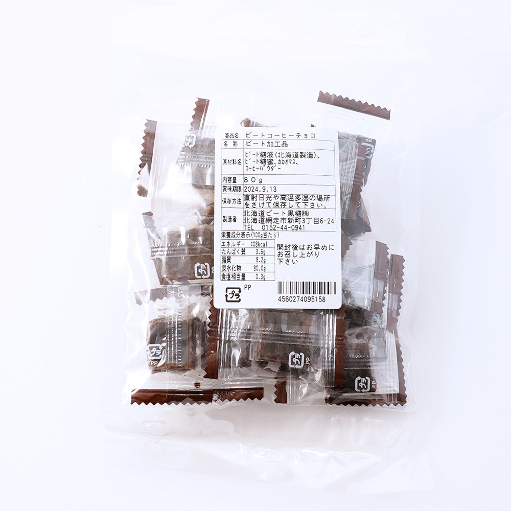 天才ビートくんのコーヒーチョコ