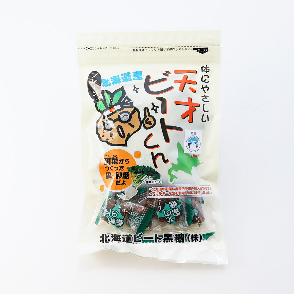 天才ビートくんプレーン