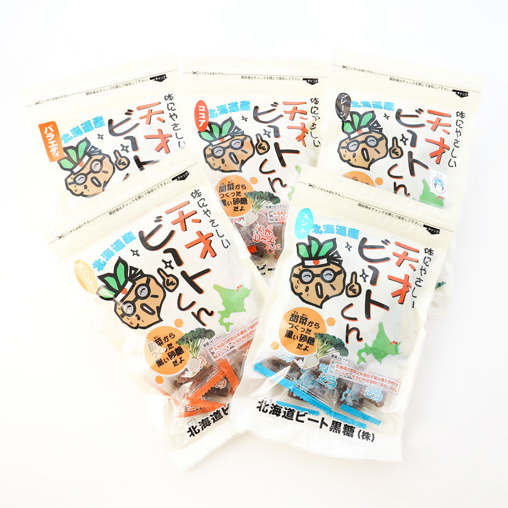天才ビートくんバラエティ