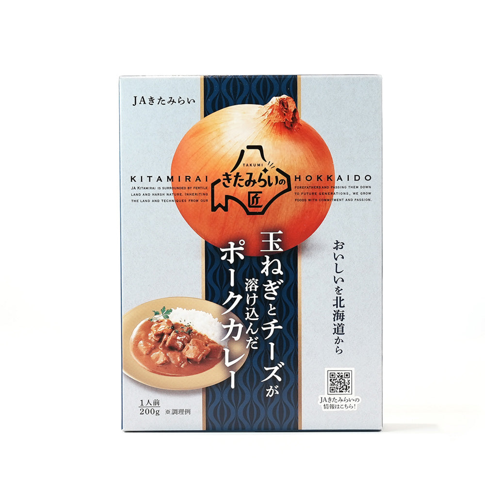 JAきたみらい 玉ねぎと チーズが溶け込んだポークカレー