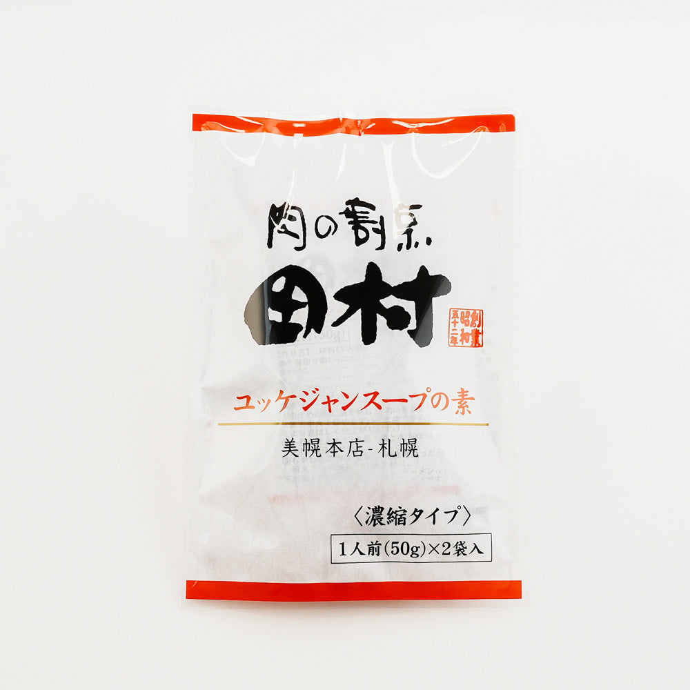 ユッケジャンスープの素