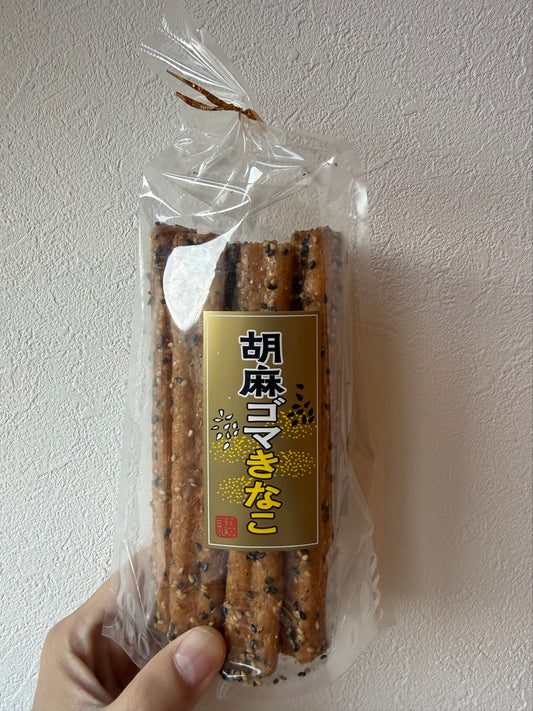 胡麻ゴマきなこ