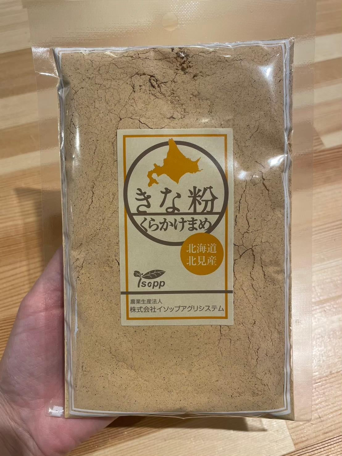 きな粉くらかけ豆 150g