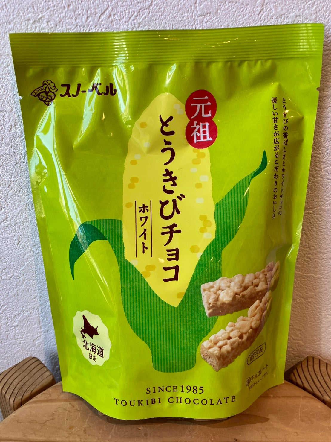 スノーベル　とうきびチョコホワイトSP