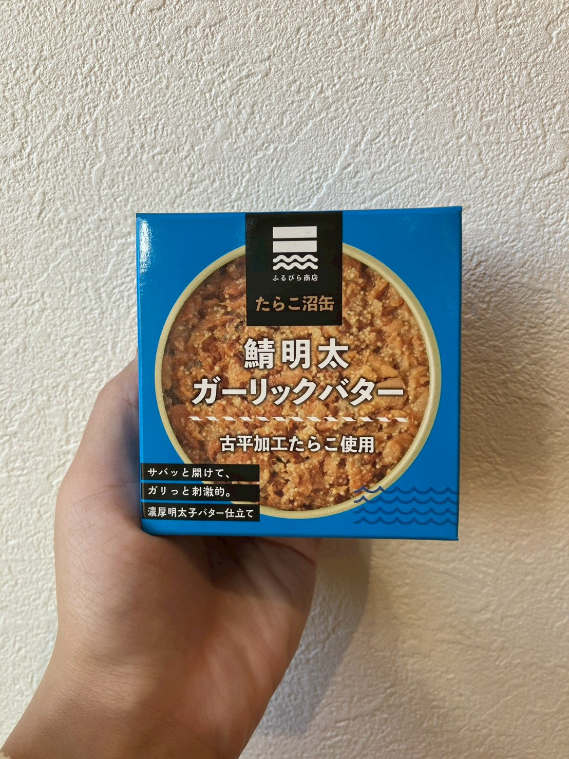 沼缶　さばフレーク　明太子ガーリックバター　80ｇ