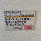 1L 137degreesアーモンドミルク(甘味不使用)